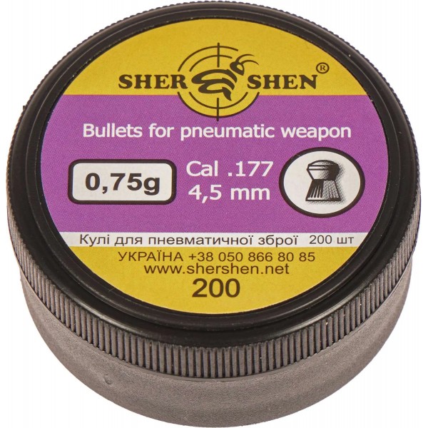 Пули пневматические Шершень 0,75 г 4,5 мм (200шт) - 10570029