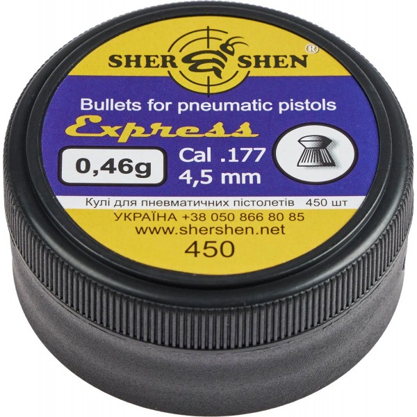 Пули пневматические Шершень "Express" 0,46 г 4,5 мм (450шт) - 10570030