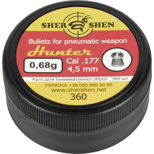Пули пневматические Шершень "Hunter" 0,68 г 4,5 мм (360шт) - 10570031