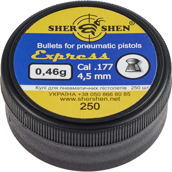 Кулі пневматичні Шершень "Express" 0,46 г 4,5 мм (250шт) - 10570032