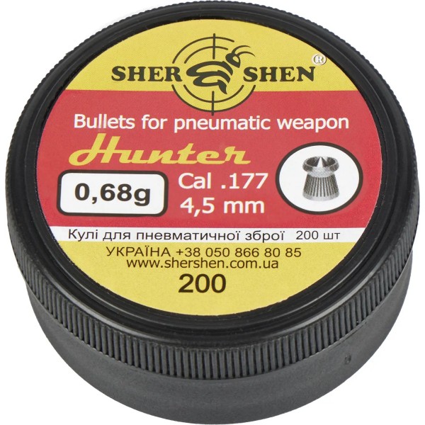 Пули пневматические Шершень "Hunter" 0,68 г 4,5 мм (200шт) - 10570033
