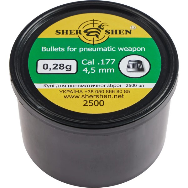 Пули пневматические Шершень 0,28 г 4,5 мм (2500шт) - 10570034