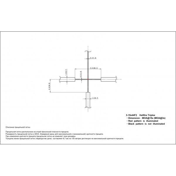 Прицел оптический Sig Optics Whiskey 5 3-15x44mm HellFire Triplex Illum - 
