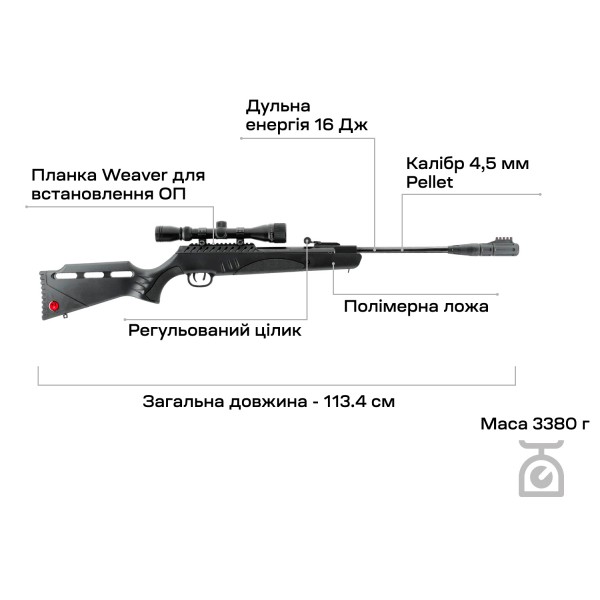 Гвинтівка пневматична Umarex Ruger Targis Hunter Gas 4,5 мм - 39860515 Гвинтівка пневматична Umarex Ruger Targis Hunter Gas 4,5 мм - 39860515