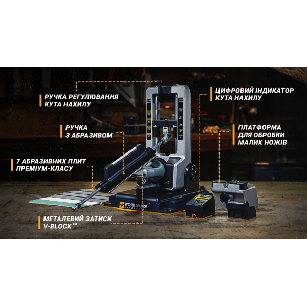 WSBCHPAJ-PRO Точилка механічна Work Sharp Professional Precision Adjust Knife Sharpener, - WSBCHPAJ-PRO WSBCHPAJ-PRO Точилка механічна Work Sharp Professional Precision Adjust Knife Sharpener, - WSBCHPAJ-PRO