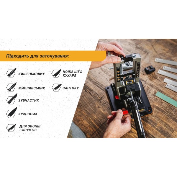WSBCHPAJ-PRO Точилка механічна Work Sharp Professional Precision Adjust Knife Sharpener, - WSBCHPAJ-PRO WSBCHPAJ-PRO Точилка механічна Work Sharp Professional Precision Adjust Knife Sharpener, - WSBCHPAJ-PRO