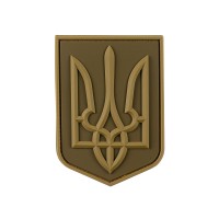 M-Tac нашивка герб України PVC великий Coyot