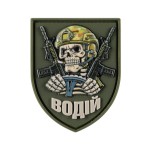 Нашивка Водій PVC Olive