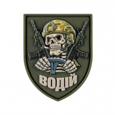 Нашивка Водій PVC Olive
