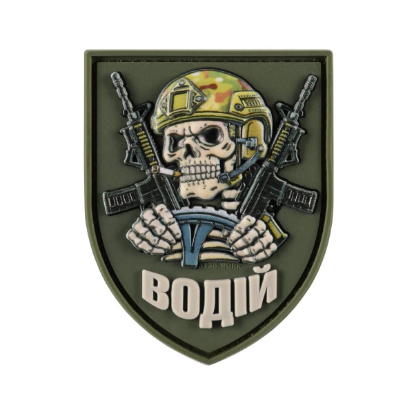 Нашивка Водій PVC Olive - 52345001