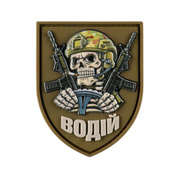 Нашивка Водій PVC Coyote - 52345005