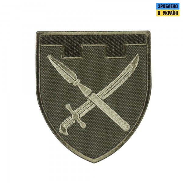 Шеврон 109 Бригада ТРО олива - AKW-109BRTRO-OD