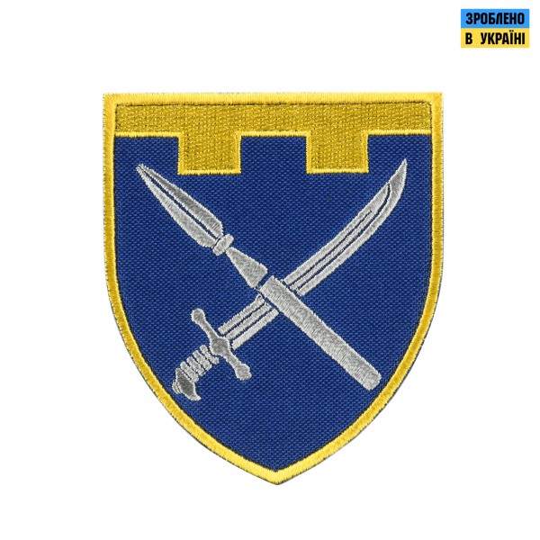 Шеврон 109 Бригада ТРО кольоровий - AKW-109BRTRO