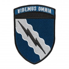 Шеврон 138 радіотехнічна бригада в ч А1880 кольоровий