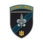 Шеврон 140 ОРБ кольоровий