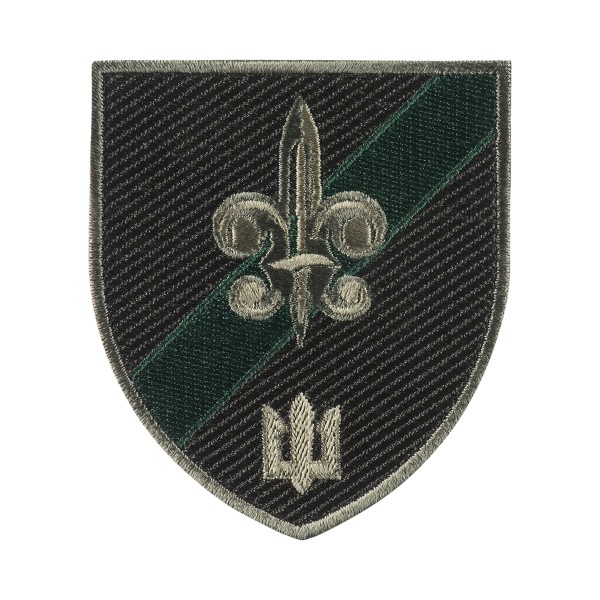 Шеврон 140 ОРБ польовий - AKW-140ORBOD