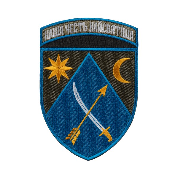 Шеврон 151 ОМБр кольоровий - AKW-151OMBR