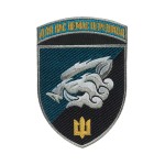 Шеврон 18 ОБМП кольоровий