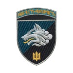 Шеврон 1 ОБМП кольоровий