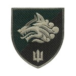 Шеврон 1 ОБМП польовий