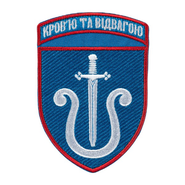 Шеврон 201 зенітна ракетна бригада - AKW-201ZRBR