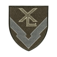 Шеврон 2183 Обєднаний центр забеспечення пальним