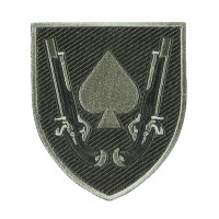 Шеврон 21 ОМБр польовий (тип 2)