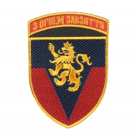 Шеврон 223-й зенітний ракетний полк кольоровий