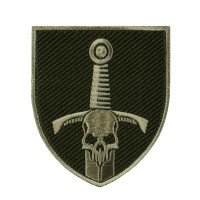 Шеврон 33 ОМБр полевой тип 3