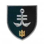 Шеврон 35 ОБМП ЗСУ кольоровий