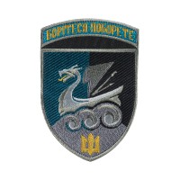 Шеврон 36 ОБрМП кольоровий