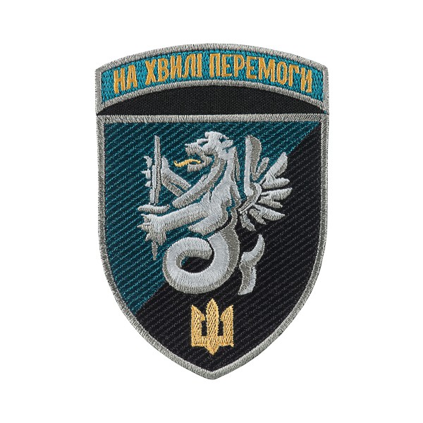 Шеврон 37 ОБМП кольоровий - AKW-37OBMP