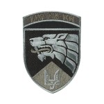 Шеврон 3 ОПСпП ім. Святослава Хороброго польовий