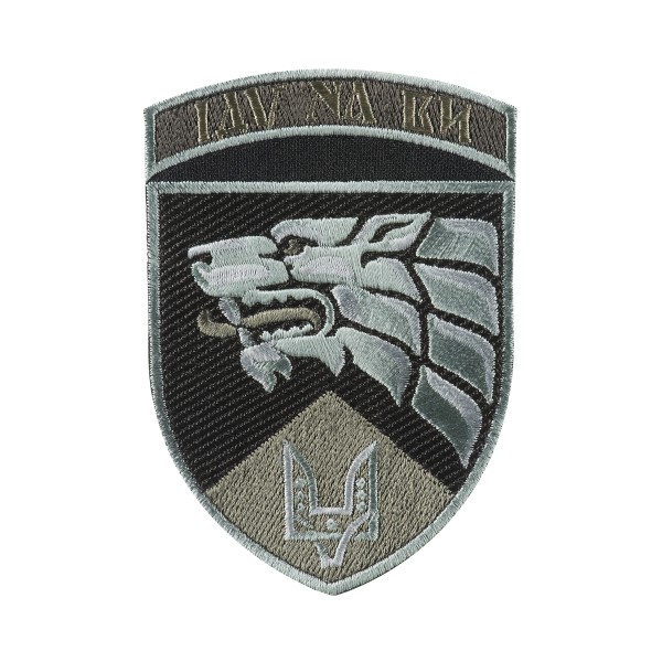 Шеврон 3 ОПСпП ім. Святослава Хороброго польовий - AKW-3OPSPPOD