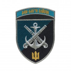 Шеврон 406 ОАБр кольоровий