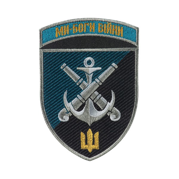 Шеврон 406 ОАБр кольоровий - AKW-406OABR