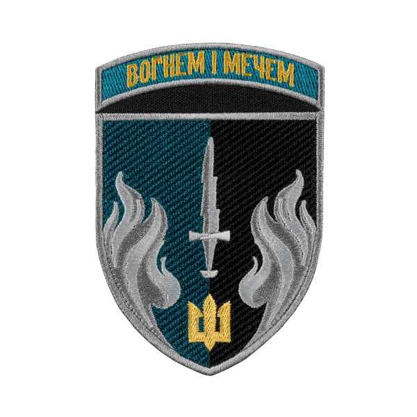 Шеврон 505 ОБМП кольоровий - AKW-505OBMP