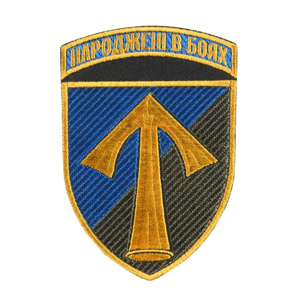 Шеврон 57 ОМПБр кольоровий - AKW-57OMPB