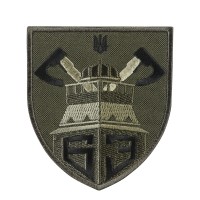 Шеврон 63 ОМБр олива