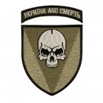 Шеврон 72-га окрема механізована бригада олива