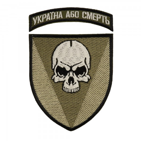 Шеврон 72-га окрема механізована бригада олива - AKW-72OMBROD