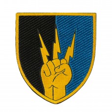 Шеврон 76 полк звязку кольоровий