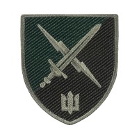 Шеврон 80 ОБУМП (окремий батальйон управління морської піхоти) польовий