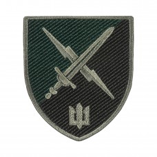 Шеврон 80 ОБУМП (окремий батальйон управління морської піхоти) польовий