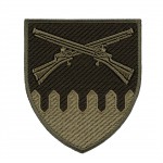 Шеврон 92-га окрема механізована бригада олива