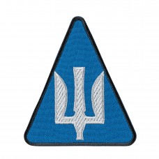 Шеврон Авіація ПС тризуб блакитний