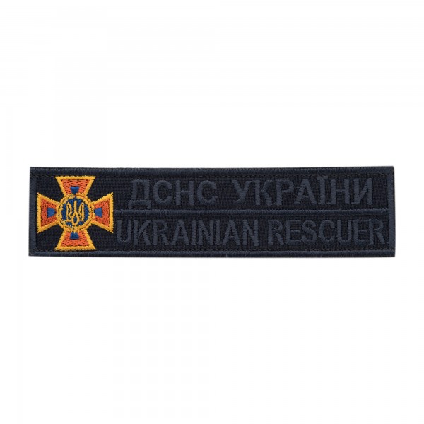 Нашивка нагрудная ДСНС (синяя надпись) - AKW-DSNSTAPE2