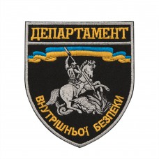 Шеврон Департамент внутрішньої безпеки Національної поліції