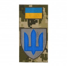 Шеврон-заглушка Гірська піхота MM14