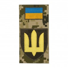 Шеврон-заглушка Загальновійськовий MM14